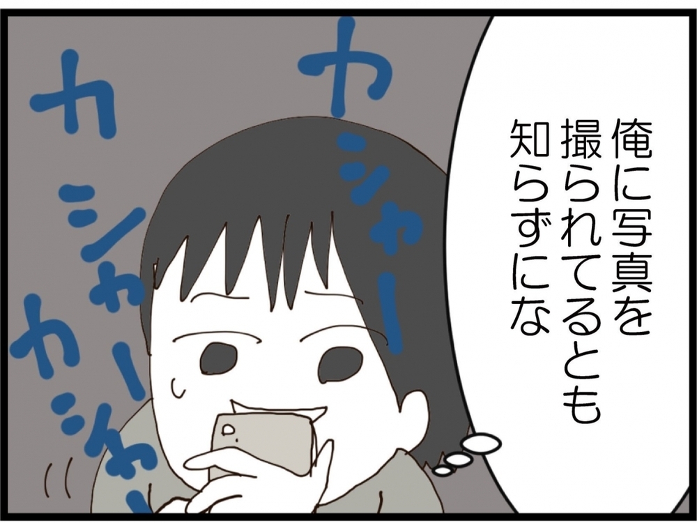 「慰謝料400万円確定!?」ツーショット写真で大金ゲット…元夫の妄想が止まらない！【私が義妹と縁を切った理由 Vol.185】