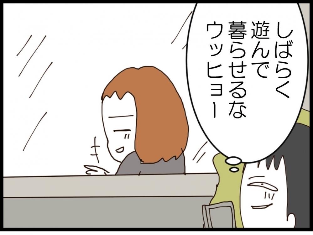 「慰謝料400万円確定!?」ツーショット写真で大金ゲット…元夫の妄想が止まらない！【私が義妹と縁を切った理由 Vol.185】
