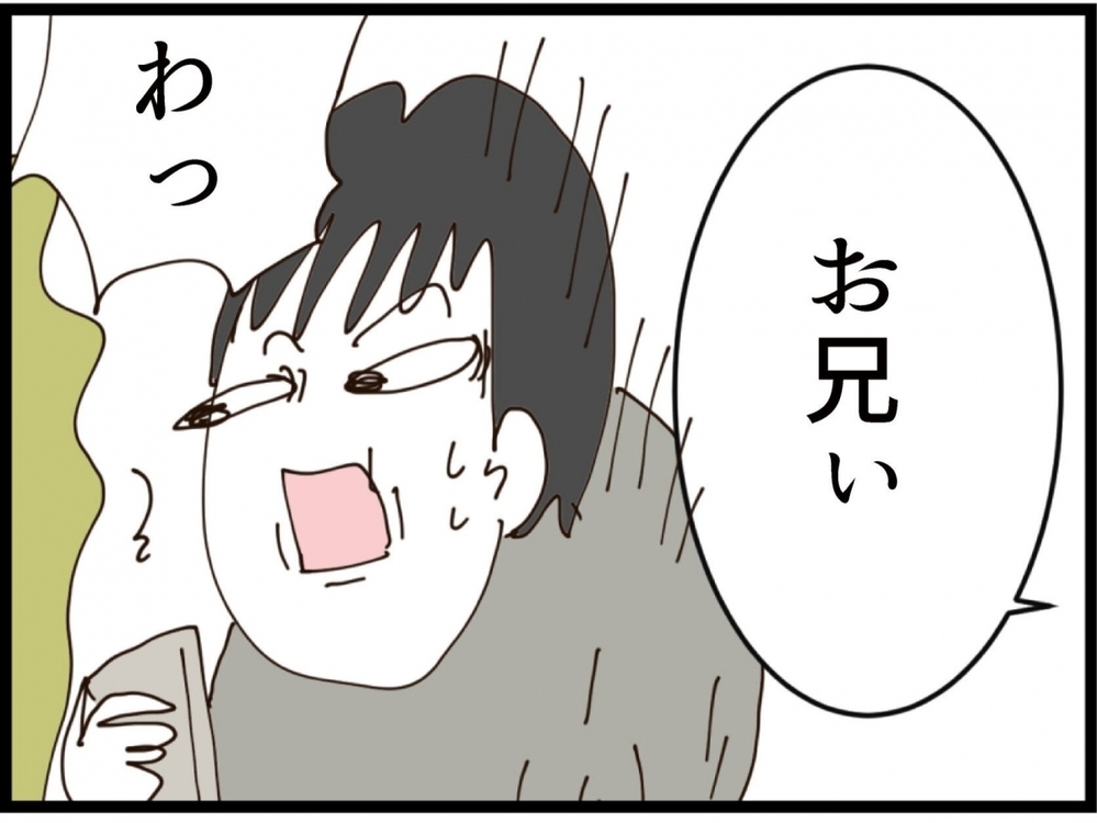 「慰謝料400万円確定!?」ツーショット写真で大金ゲット…元夫の妄想が止まらない！【私が義妹と縁を切った理由 Vol.185】