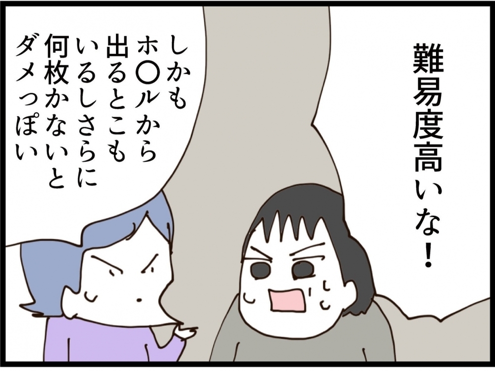 「何としても金が欲しい！」追い詰められた夫の次の一手とは？【私が義妹と縁を切った理由 Vol.186】