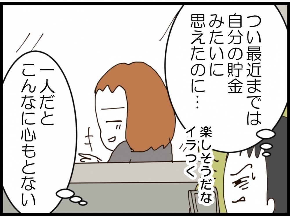 「何としても金が欲しい！」追い詰められた夫の次の一手とは？【私が義妹と縁を切った理由 Vol.186】