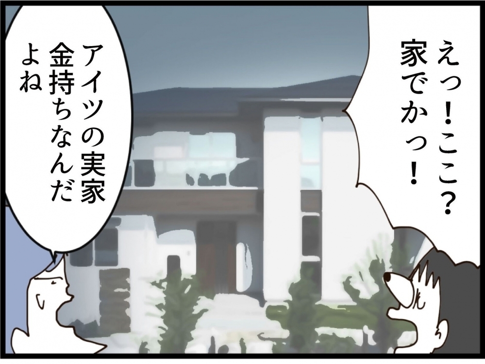 妹の元夫…実は超ハイスペック!?夫が衝撃を受けた理由【私が義妹と縁を切った理由 Vol.189】