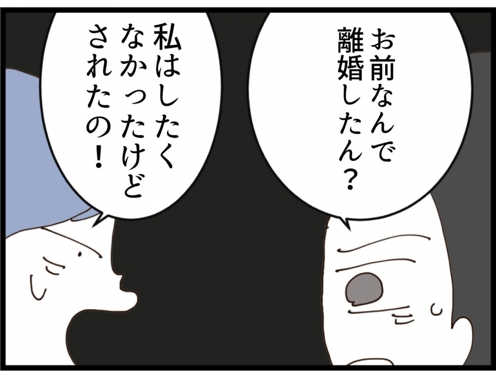 妹の元夫…実は超ハイスペック!?夫が衝撃を受けた理由【私が義妹と縁を切った理由 Vol.189】