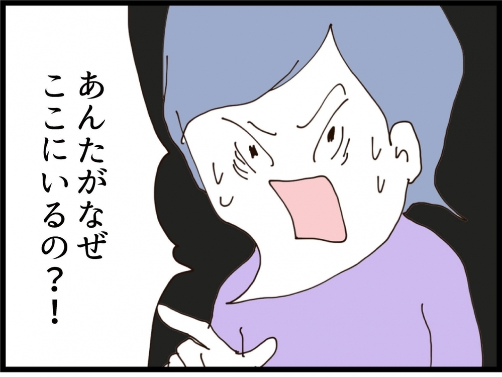 なぜ元夫の実家に？「浮気の慰謝料払いなさいよ」と騒ぐ義妹の横で夫は…【私が義妹と縁を切った理由 Vol.191】