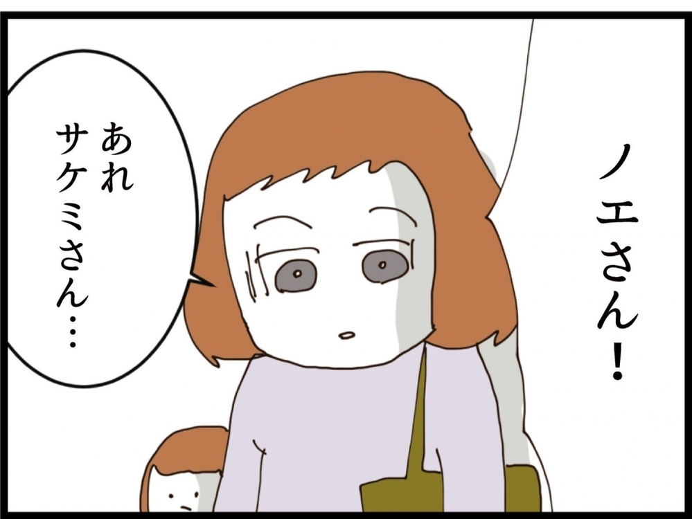 なぜ元夫の実家に？「浮気の慰謝料払いなさいよ」と騒ぐ義妹の横で夫は…【私が義妹と縁を切った理由 Vol.191】