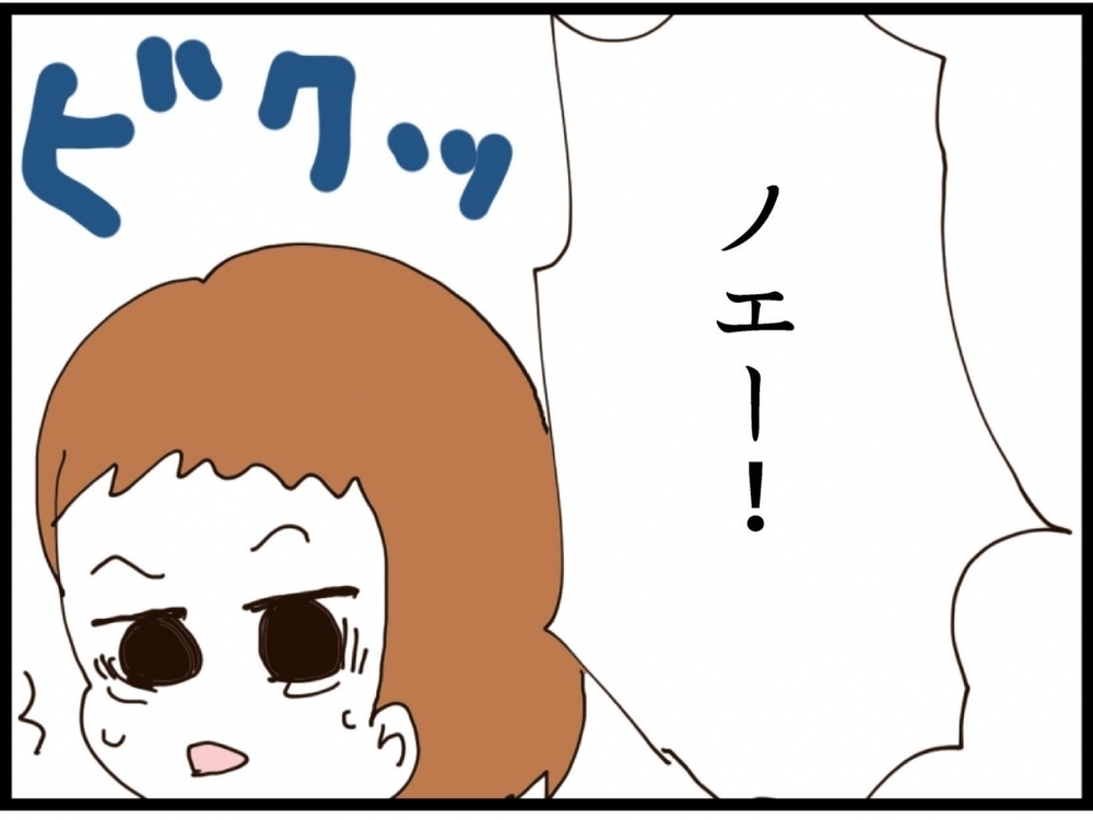 なぜ元夫の実家に？「浮気の慰謝料払いなさいよ」と騒ぐ義妹の横で夫は…【私が義妹と縁を切った理由 Vol.191】