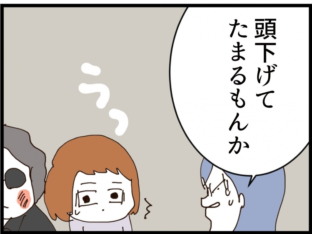 「絶対に謝らない！」罪拒否の義妹に最後通告！態度が急変した理由とは？【私が義妹と縁を切った理由 Vol.196】