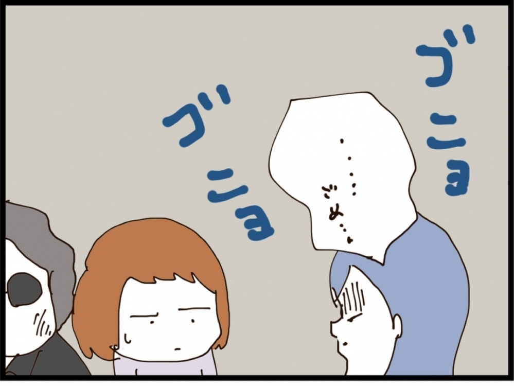 「全部謝れ！」これまでのツケを払う時…今さら一言で済まさない！妻が義妹に突きつけた要求【私が義妹と縁を切った理由 Vol.197】