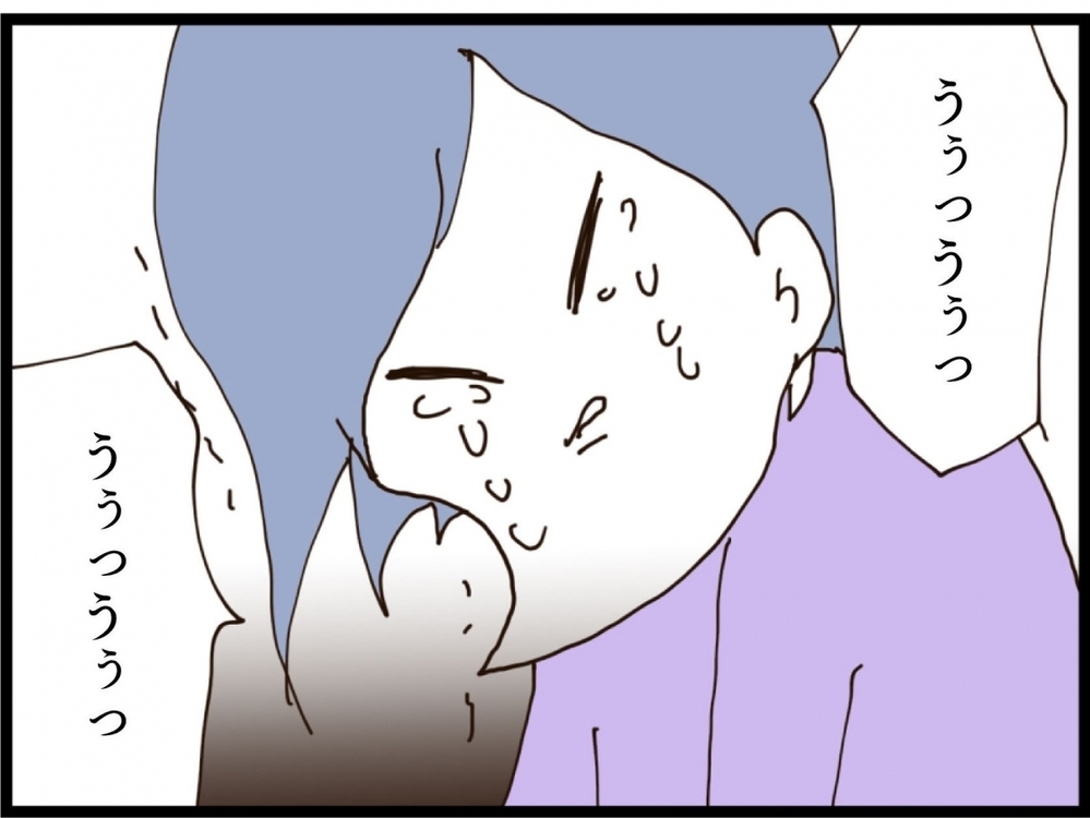 「覚えてない」で済むと思うな！やった側は忘れても、された側は忘れない…【私が義妹と縁を切った理由 Vol.198】