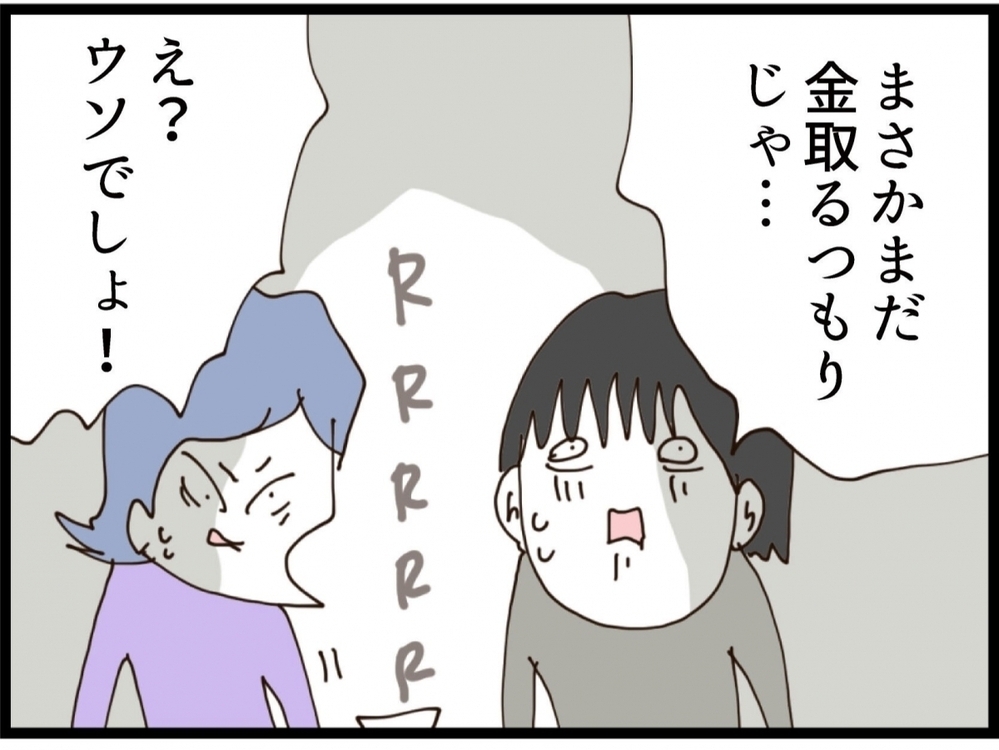 慰謝料の話じゃない!?取引を持ちかけた男の本音…本当の目的とは？【私が義妹と縁を切った理由 Vol.200】