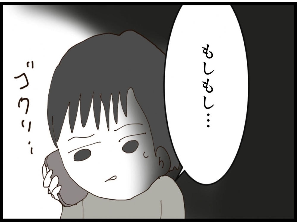 慰謝料の話じゃない!?取引を持ちかけた男の本音…本当の目的とは？【私が義妹と縁を切った理由 Vol.200】