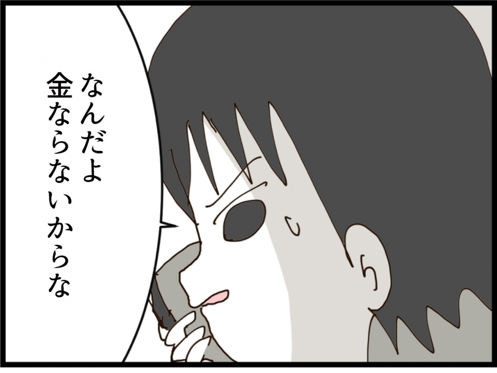 慰謝料の話じゃない!?取引を持ちかけた男の本音…本当の目的とは？【私が義妹と縁を切った理由 Vol.200】