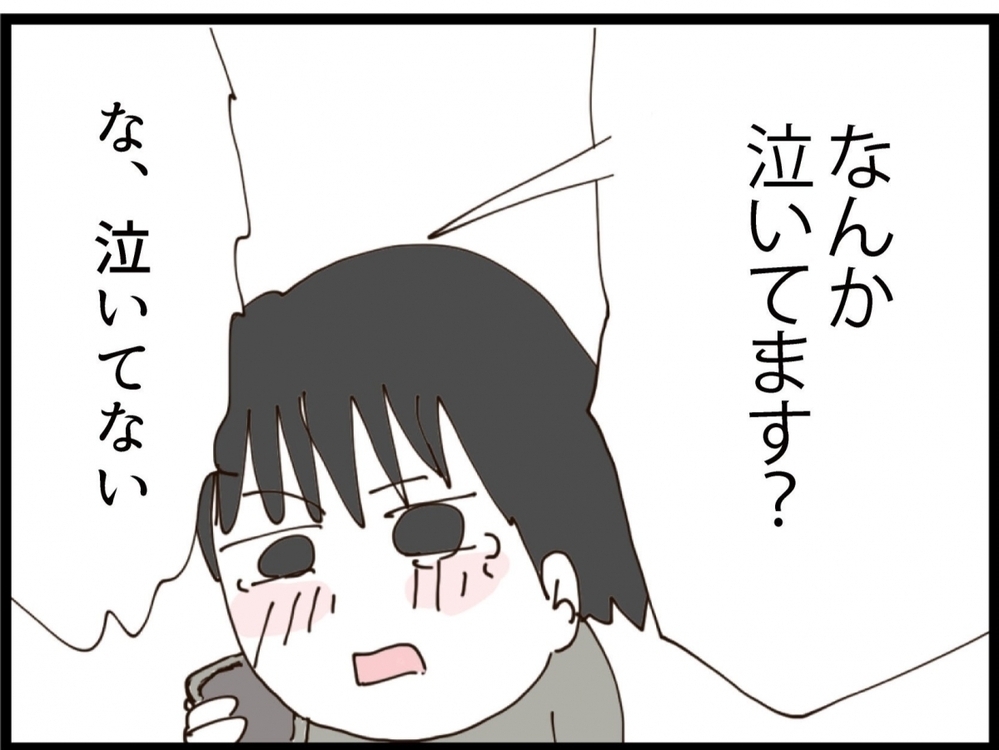 「もう会えないのか…」夫が初めて失ったものの大きさを知る【私が義妹と縁を切った理由 Vol.202】