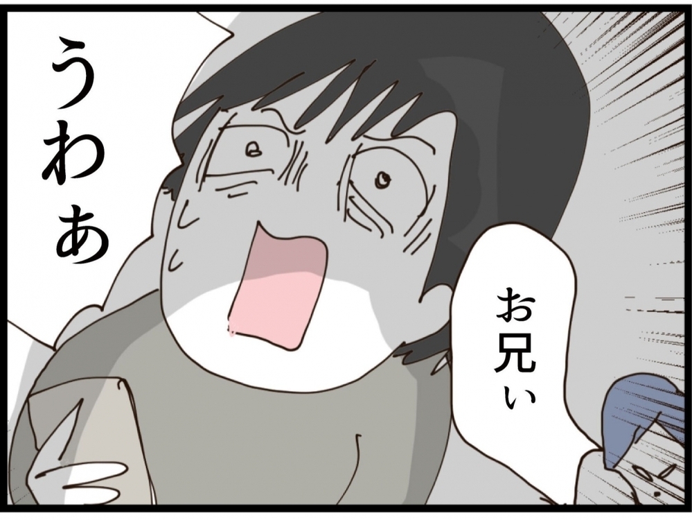 「あんな地味な女のどこがいいの!?」許せない…義妹のプライドが大崩壊！【私が義妹と縁を切った理由 Vol.203】