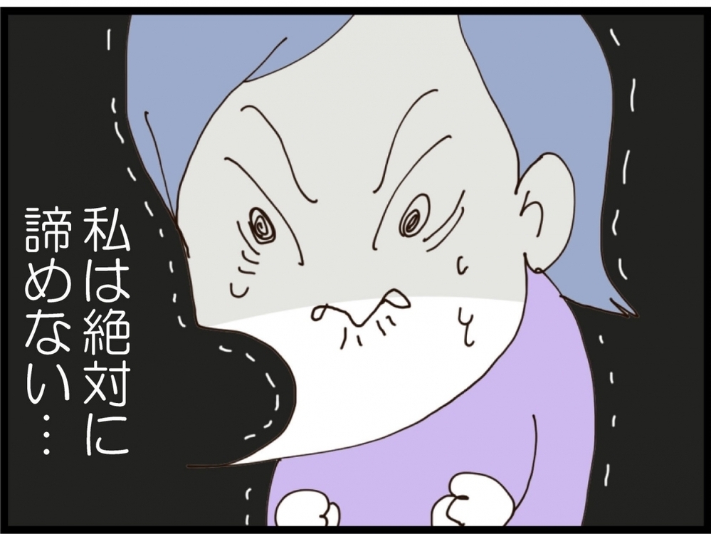 「諦めない」離婚阻止のため暴走！義妹が仕掛けたまさかの妨害工作【私が義妹と縁を切った理由 Vol.204】
