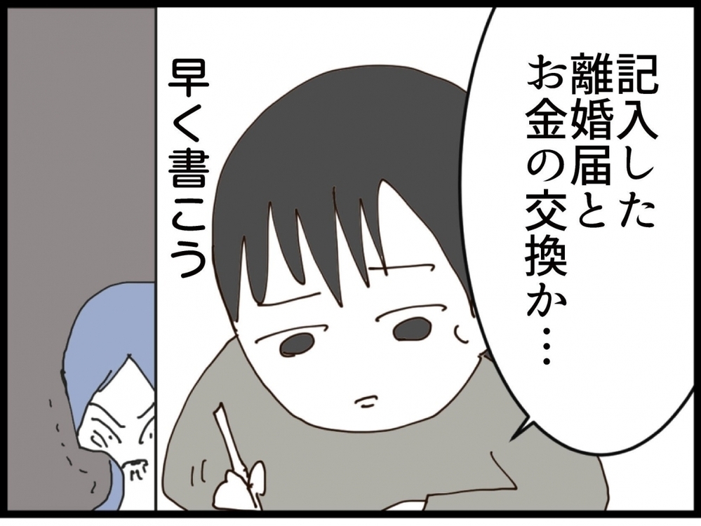 「諦めない」離婚阻止のため暴走！義妹が仕掛けたまさかの妨害工作【私が義妹と縁を切った理由 Vol.204】