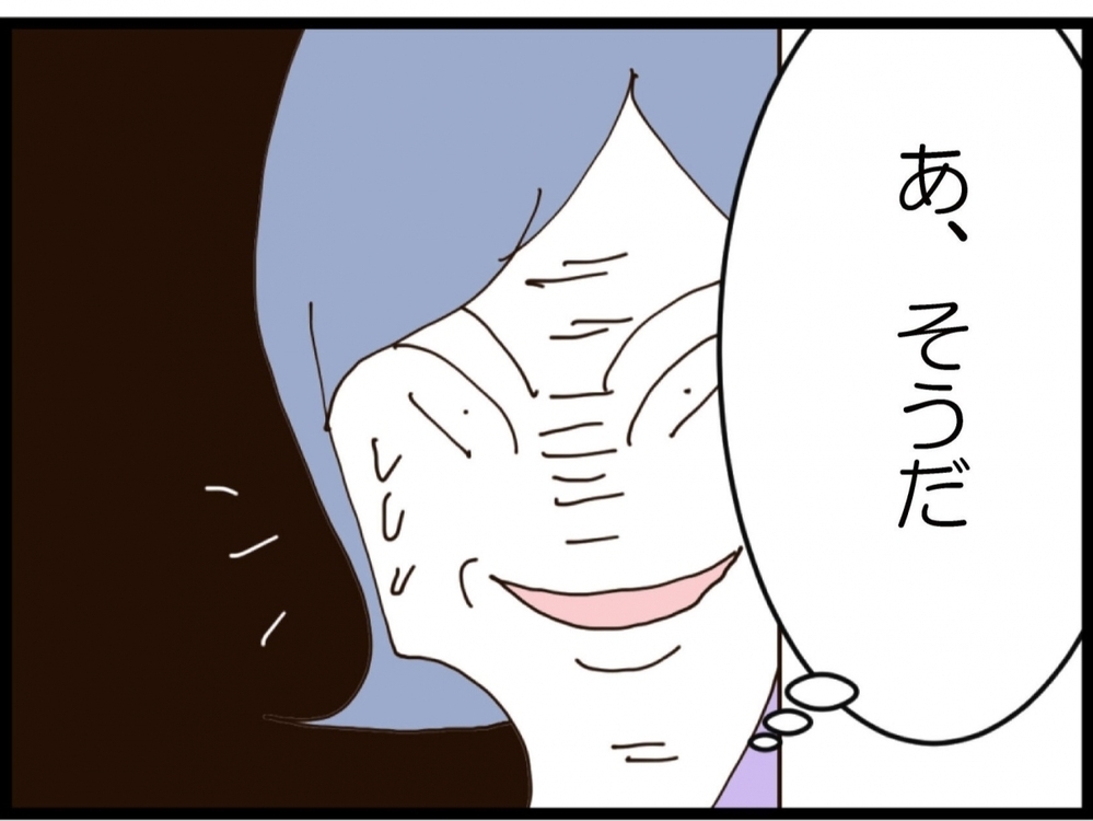 「諦めない」離婚阻止のため暴走！義妹が仕掛けたまさかの妨害工作【私が義妹と縁を切った理由 Vol.204】