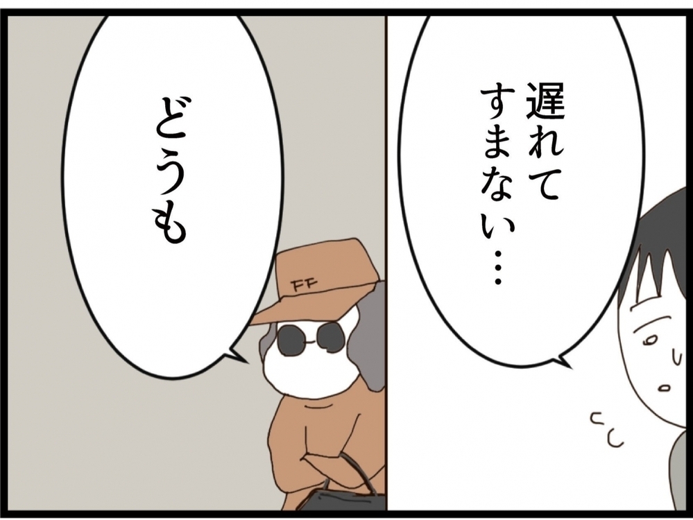 「もう会わない」誓約書に署名…夫の未練に終止符！しかし離婚届を手渡した瞬間…【私が義妹と縁を切った理由 Vol.205】
