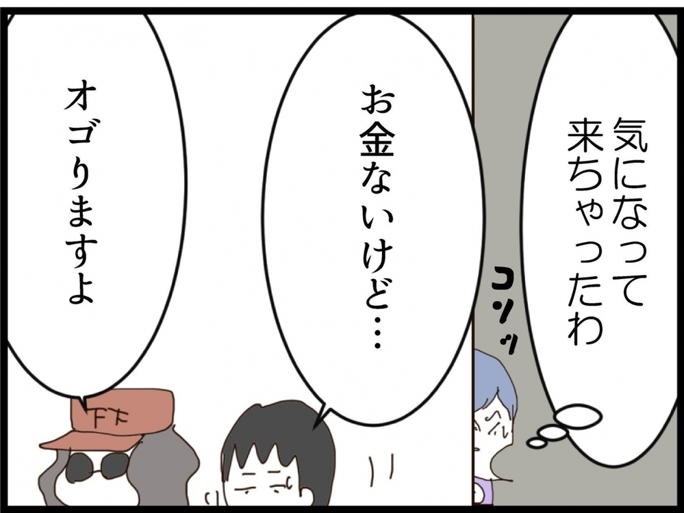「もう会わない」誓約書に署名…夫の未練に終止符！しかし離婚届を手渡した瞬間…【私が義妹と縁を切った理由 Vol.205】