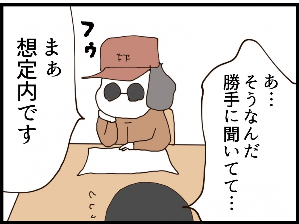 離婚届を破っても無駄だった！義妹の妨害が秒で破綻した理由【私が義妹と縁を切った理由 Vol.206】