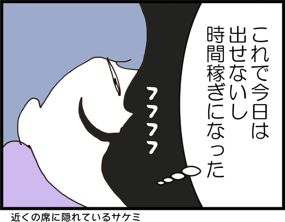 離婚届を破っても無駄だった！義妹の妨害が秒で破綻した理由【私が義妹と縁を切った理由 Vol.206】