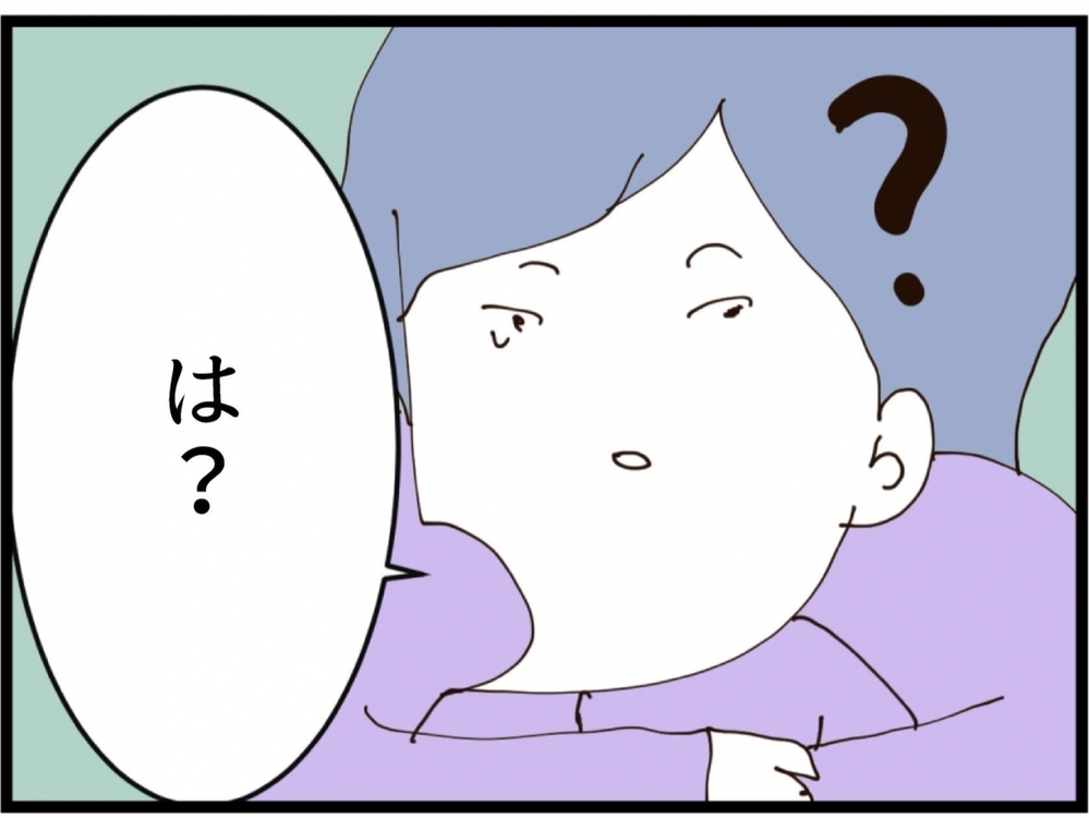 元夫への未練が爆発！泣いてすがる義妹…元夫の返答が痛烈すぎた！【私が義妹と縁を切った理由 Vol.208】