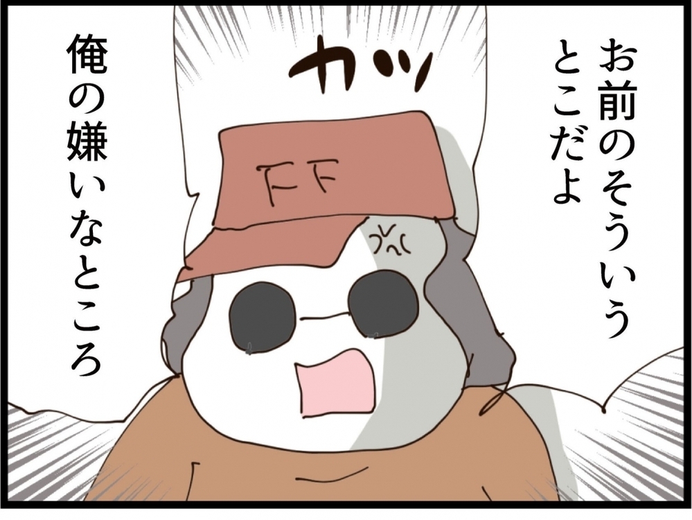 元夫への未練が爆発！泣いてすがる義妹…元夫の返答が痛烈すぎた！【私が義妹と縁を切った理由 Vol.208】