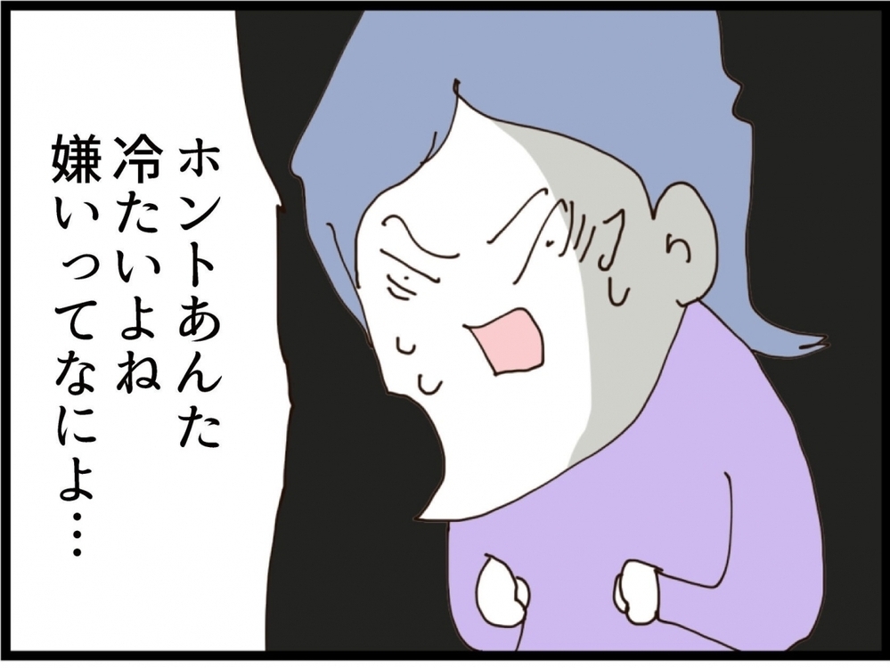 妹を甘やかし続けた結果…兄が突きつけられた現実とは？【私が義妹と縁を切った理由 Vol.209】