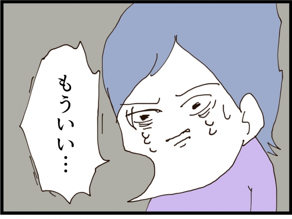 妹を甘やかし続けた結果…兄が突きつけられた現実とは？【私が義妹と縁を切った理由 Vol.209】