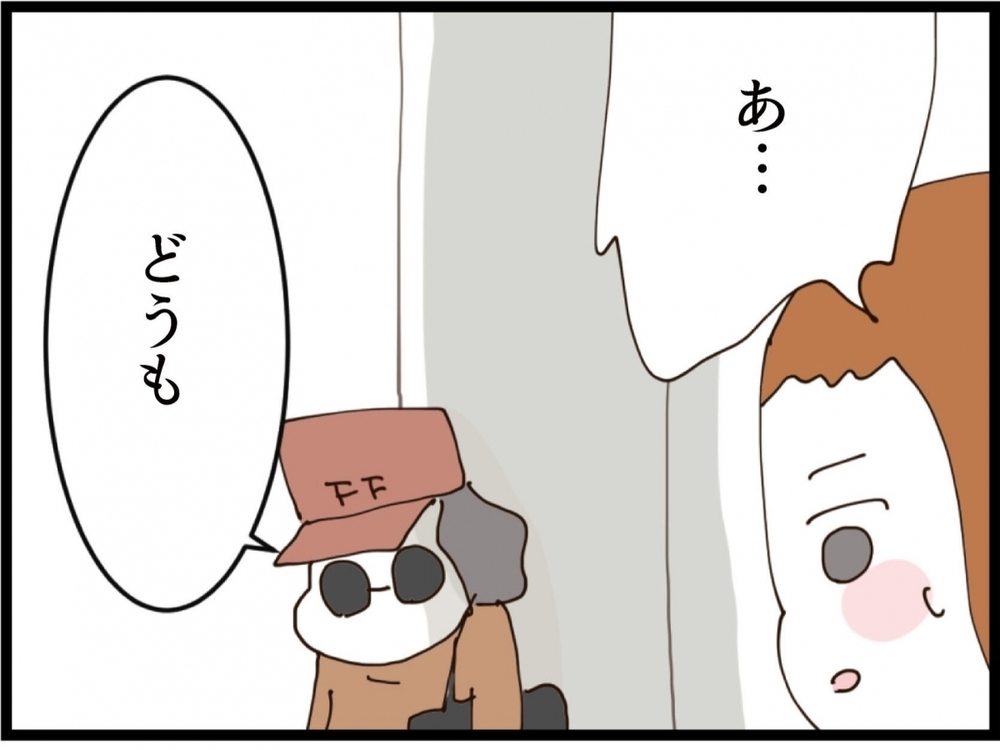 離婚成立のご褒美？ 思いがけない食事のお誘いにドキッ【私が義妹と縁を切った理由 Vol.210】
