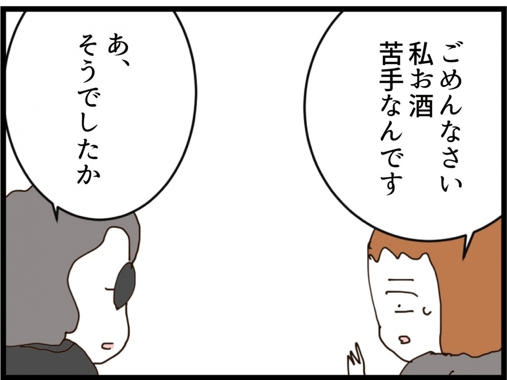 高級レストランで突然の切り出し…彼の“大切な話”とは？【私が義妹と縁を切った理由 Vol.211】
