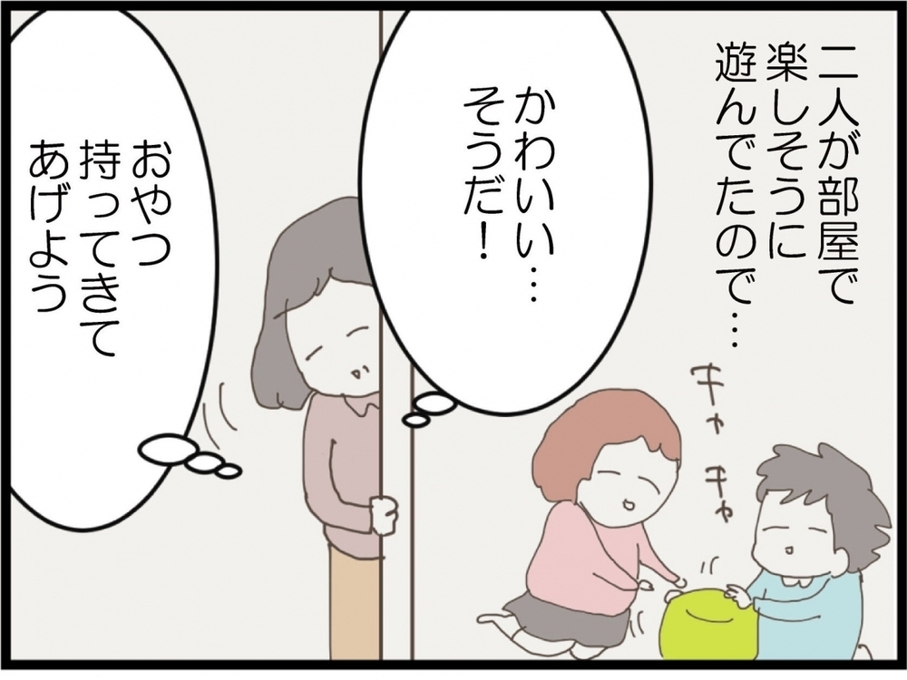 緊急事態発生！子どもが消えた!? 駆けつけた先で判明した衝撃の事実とは…【私が義妹と縁を切った理由 Vol.213】