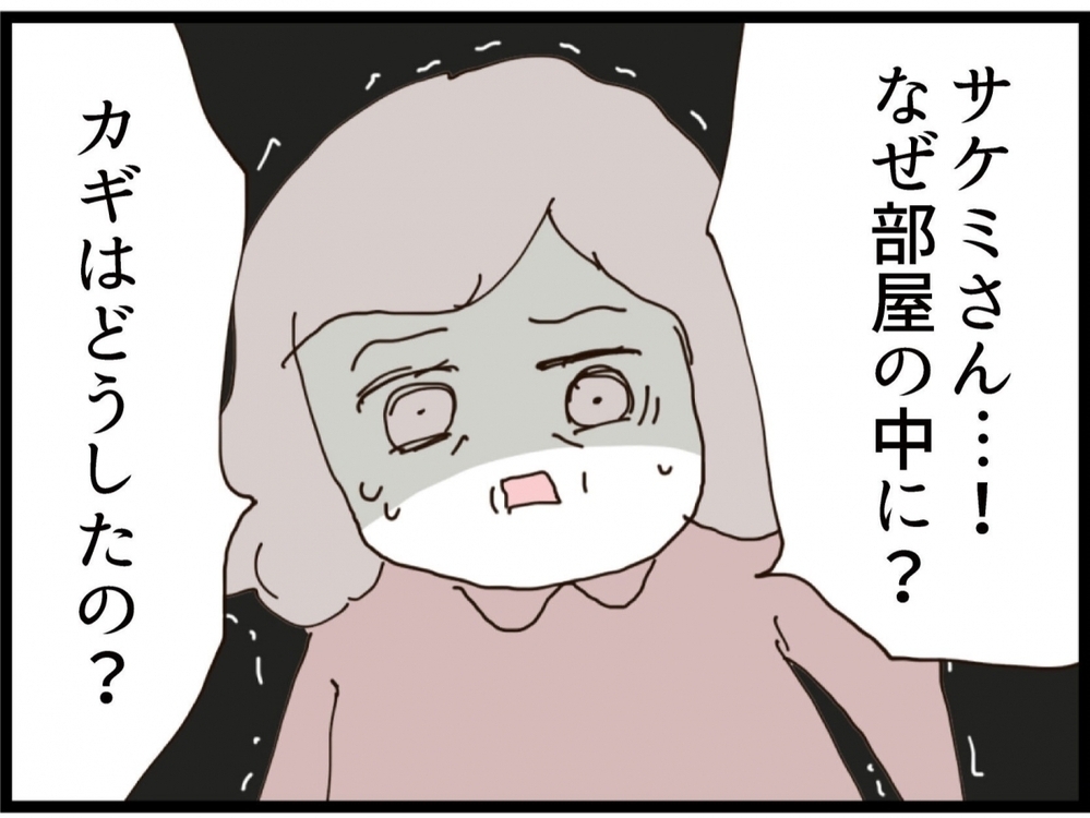 「私が育てる！」元義実家に勝手に侵入し まさかの連れ去り!?父親が強い危機感を抱いた理由【私が義妹と縁を切った理由 Vol.214】