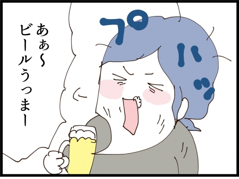 「あれ？子どもは？」子どもを連れ去ったのに酒盛り!? 最悪の事態が発覚する…【私が義妹と縁を切った理由 Vol.215】