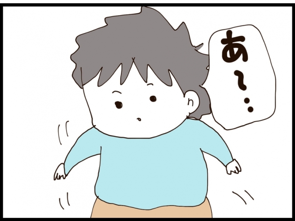 「あれ？子どもは？」子どもを連れ去ったのに酒盛り!? 最悪の事態が発覚する…【私が義妹と縁を切った理由 Vol.215】