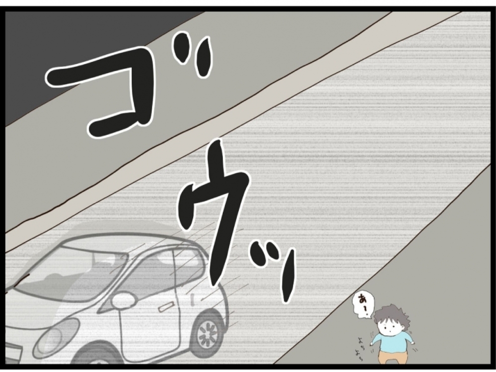 「私は悪くない！」子どもが消えたのに義妹の第一声にドン引き【私が義妹と縁を切った理由 Vol.216】