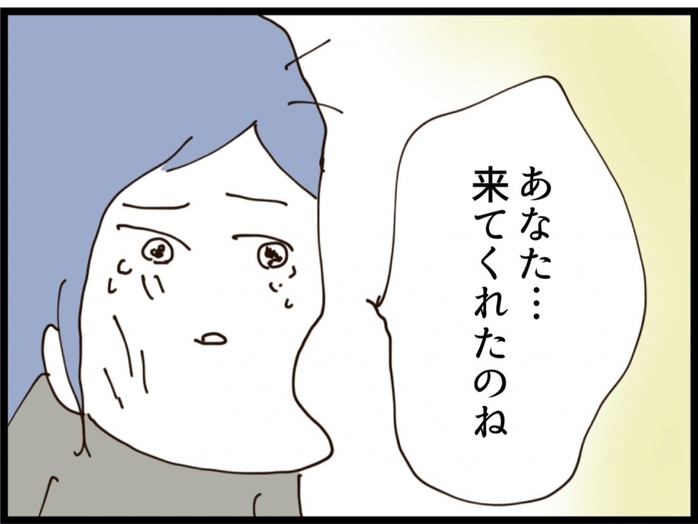 息子を危険にさらした代償…ついに父親の堪忍袋の緒が切れた！【私が義妹と縁を切った理由 Vol.217】