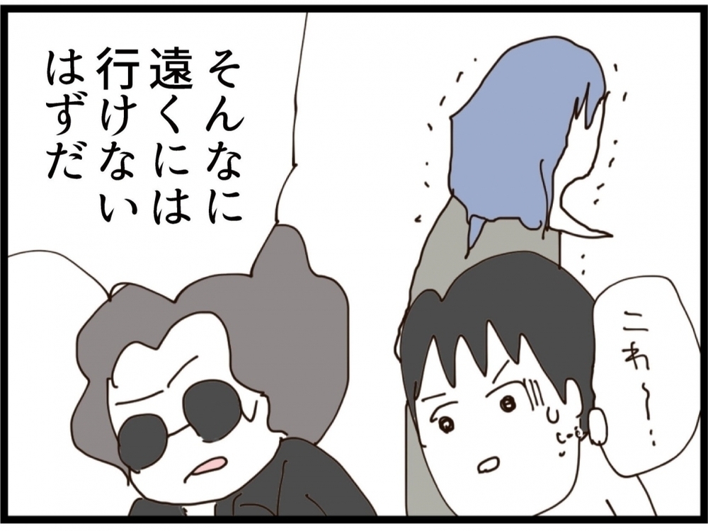 息子を危険にさらした代償…ついに父親の堪忍袋の緒が切れた！【私が義妹と縁を切った理由 Vol.217】