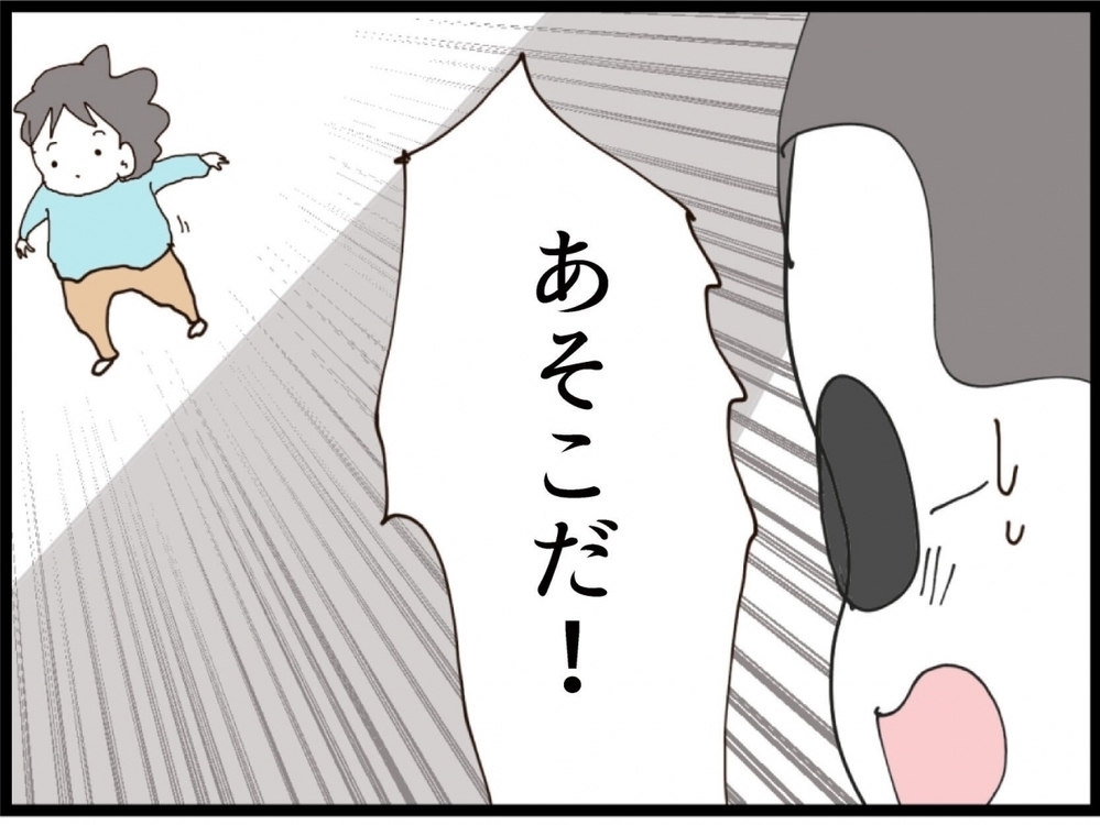 「お願いだから動かないで！」行方不明の息子を発見！しかし目の前には大きな危険が…【私が義妹と縁を切った理由 Vol.218】