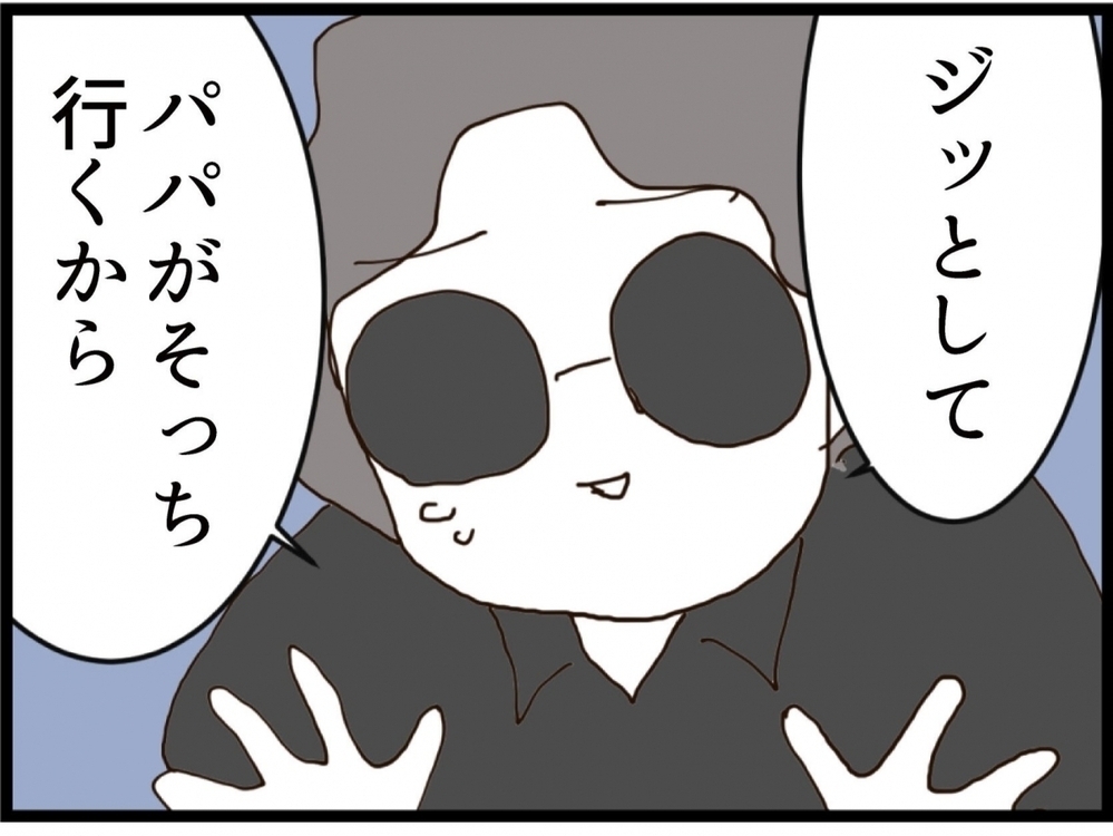 「無事でよかった…」あと一歩で大惨事！行方不明の息子をついに保護で号泣【私が義妹と縁を切った理由 Vol.219】