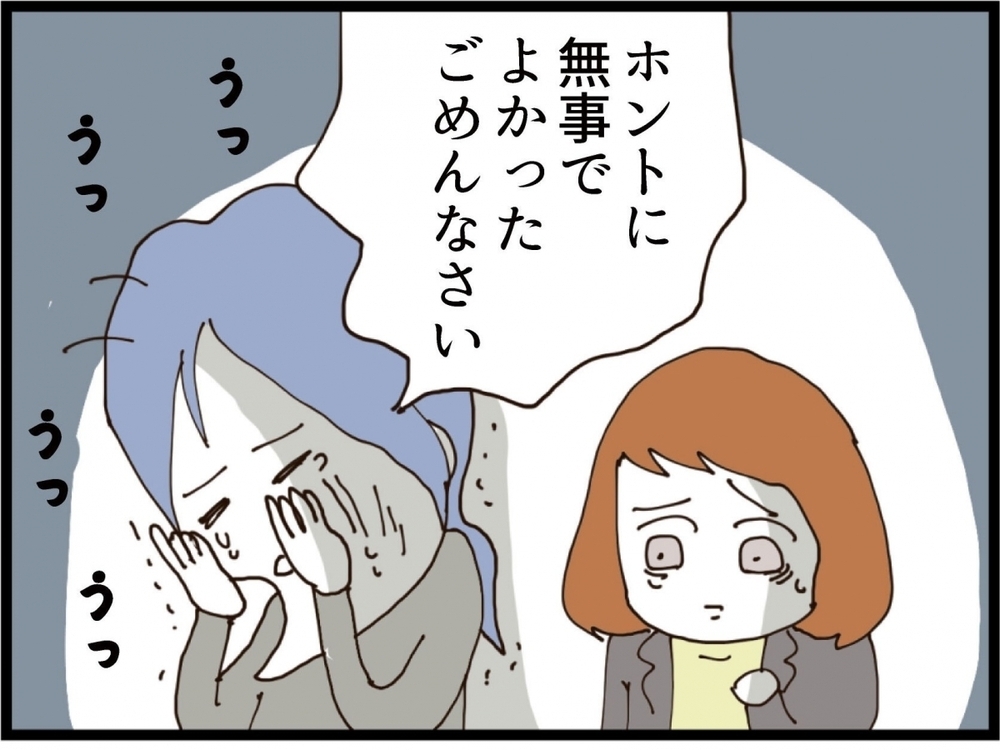 反省は本物？大騒動の末に変化…義妹が真面目に働き始めた理由とは【私が義妹と縁を切った理由 Vol.220】