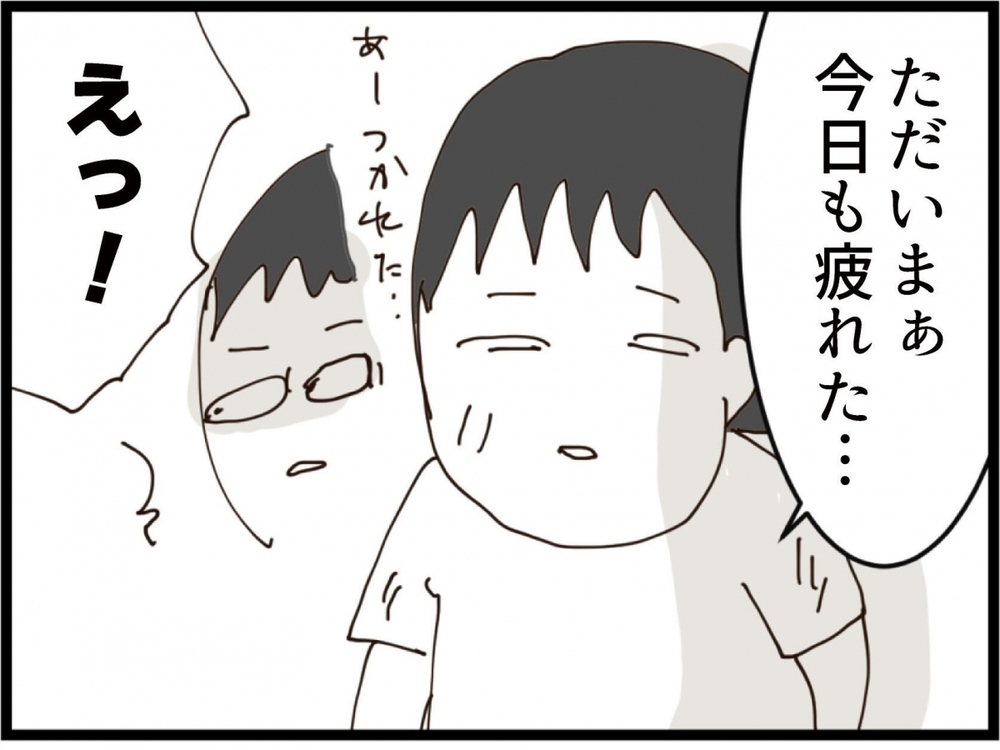 長い騒動の結末！元義妹の決断と告白…その内容は？【私が義妹と縁を切った理由 Vol.221】
