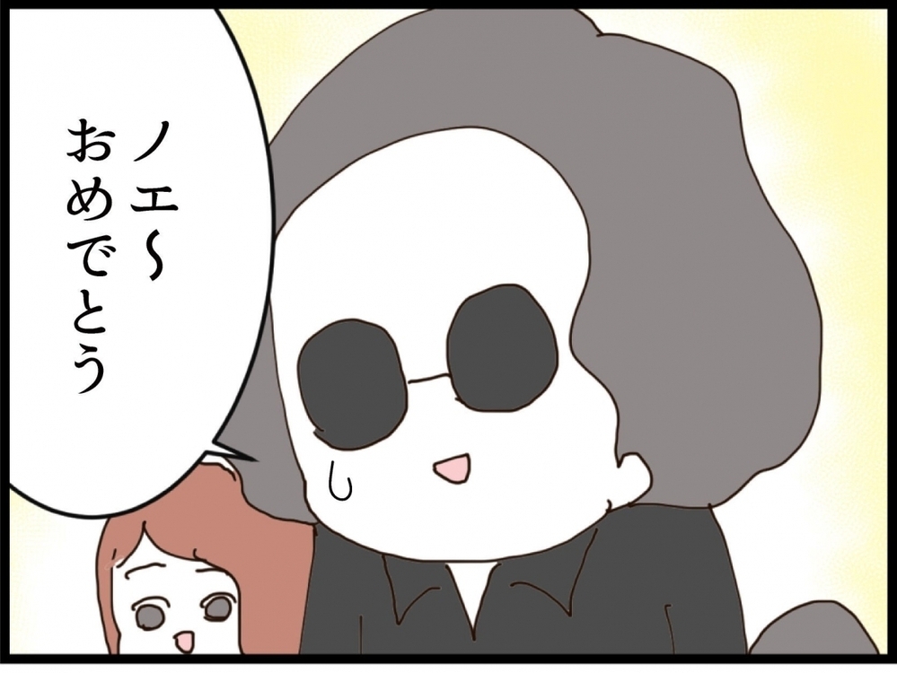 あの日離婚して本当によかった…再婚、出産、マイホーム購入 すべての夢が叶った【私が義妹と縁を切った理由 Vol.223】