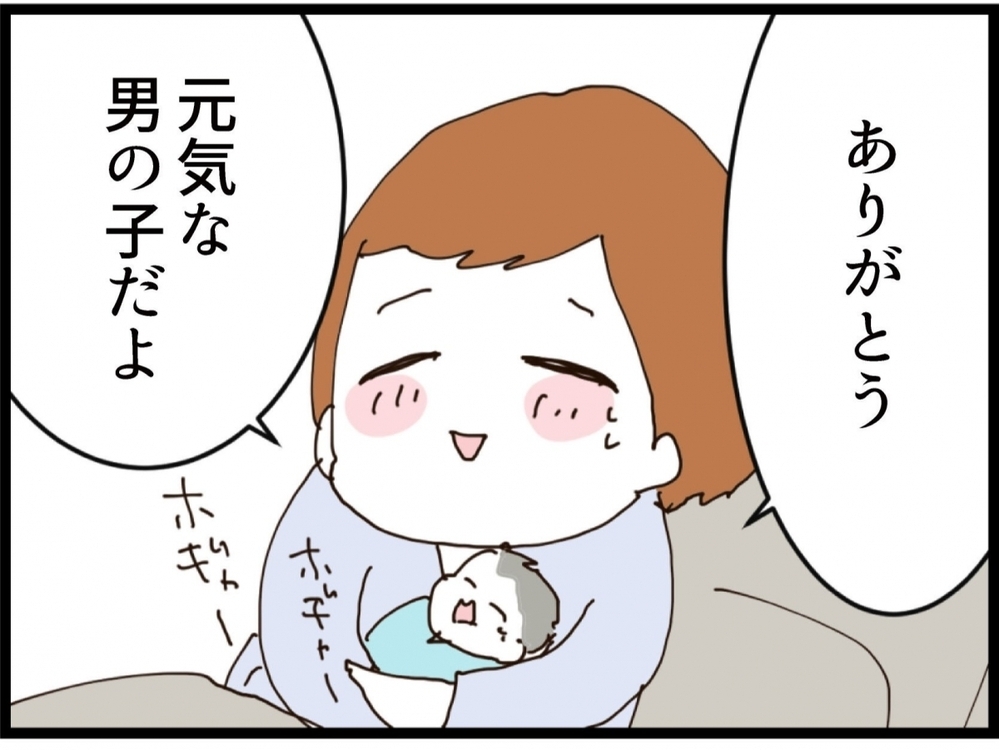 あの日離婚して本当によかった…再婚、出産、マイホーム購入 すべての夢が叶った【私が義妹と縁を切った理由 Vol.223】