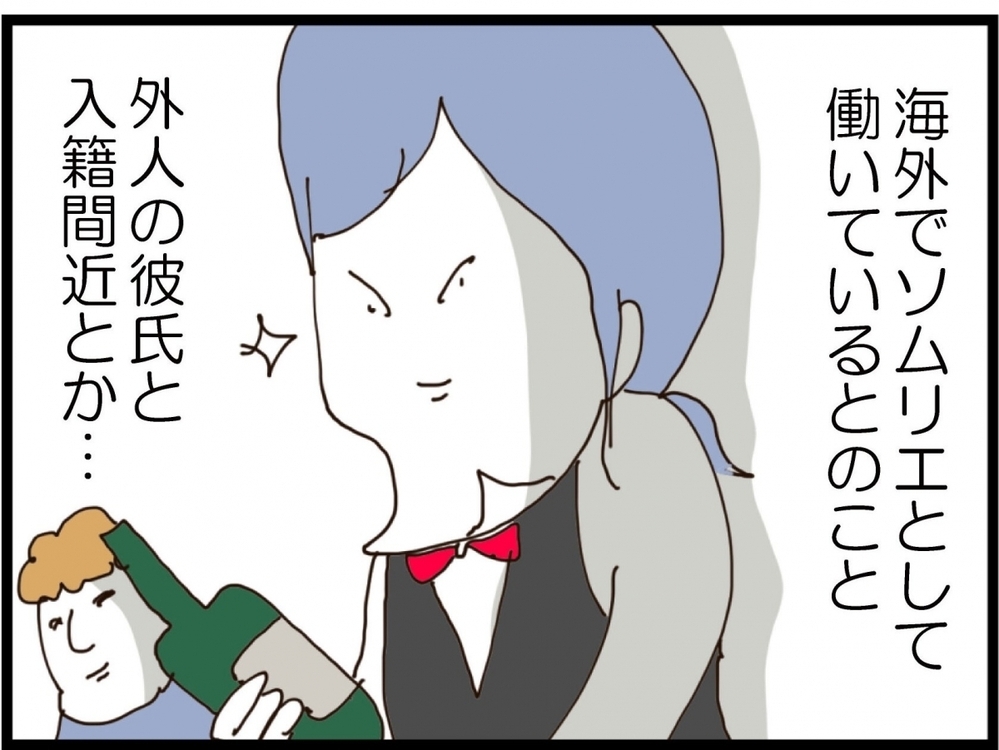 あの日離婚して本当によかった…再婚、出産、マイホーム購入 すべての夢が叶った【私が義妹と縁を切った理由 Vol.223】