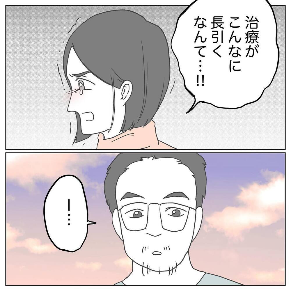 「俺が問題じゃないと明らかにしておこうよ」夫が不妊治療帰りに妻に一言…それって私に対する嫌味!?