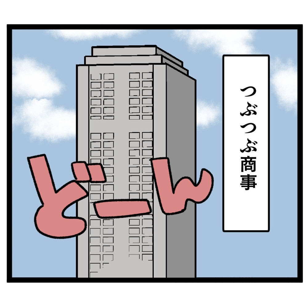 「えっと、実は2カ月前から付き合ってて…」と彼氏が紹介してきた彼女は私と丸かぶりだった!? 3年間裏切られた彼氏への反撃開始！