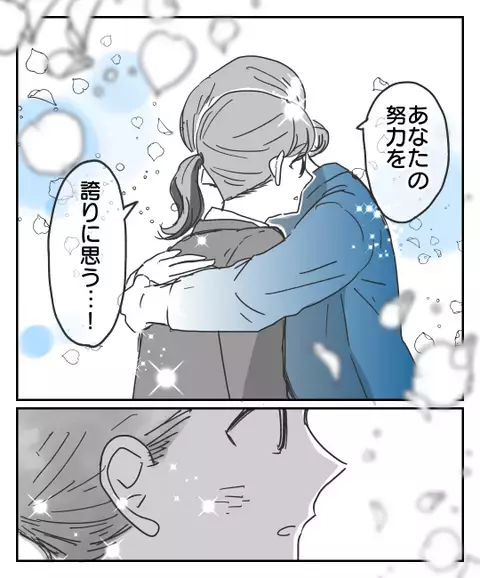 「女子校に入学したけど恋心が分からない…」母親に支配された人生を歩んだ娘の人生