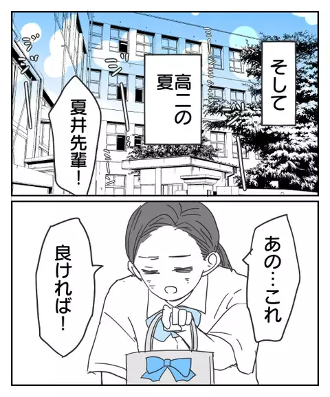 「女子校に入学したけど恋心が分からない…」母親に支配された人生を歩んだ娘の人生