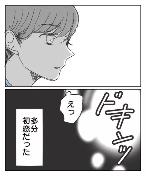 「女子校に入学したけど恋心が分からない…」母親に支配された人生を歩んだ娘の人生